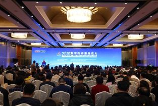 2019數(shù)字政府服務(wù)能力暨第十八屆中國政府網(wǎng)站績效評估結(jié)果發(fā)布會在京召開