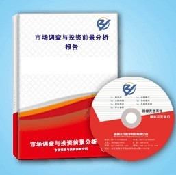 【2014-2019年乳清產(chǎn)品行業(yè)動態(tài)及投資前景咨詢報告】2014-2019年乳清產(chǎn)品行業(yè)動態(tài)及投資前景咨詢報告批發(fā)價格,廠家,圖片,北京亞博中研信息咨詢 -