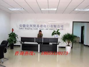 供應(yīng)醋酸乙酯 磷酸三丁酯 丙烯酸酯等有機(jī)原料_化工_世界工廠網(wǎng)中國(guó)產(chǎn)品信息庫(kù)