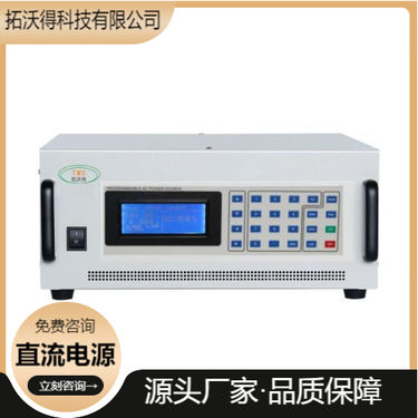 深圳車載充電機企業(yè),信息大全