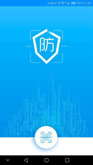 應(yīng)用詳情 應(yīng)用寶官網(wǎng)